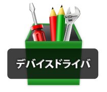 OXlib イメージ