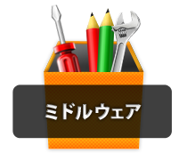 OXlib イメージ