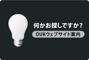 初めて当サイトを閲覧する方用のページへ